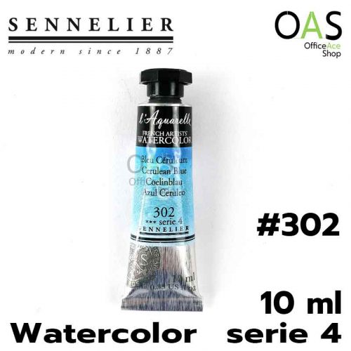 SENNELIER WATERCOLOR Serie4 สีน้ำ สูตรน้ำผึ้ง เซเน่ลิเย่ 10ml