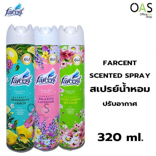 Scented Spray FARCENT สเปรย์น้ำหอมปรับอากาศ ฟาร์เซ็นต์ 320 มล.