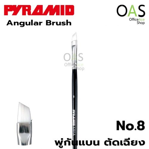 พู่กัน PYRAMID Angular Brush พู่กัน ตัดเฉียง ขนขาว ปิรมิด #6201A #8