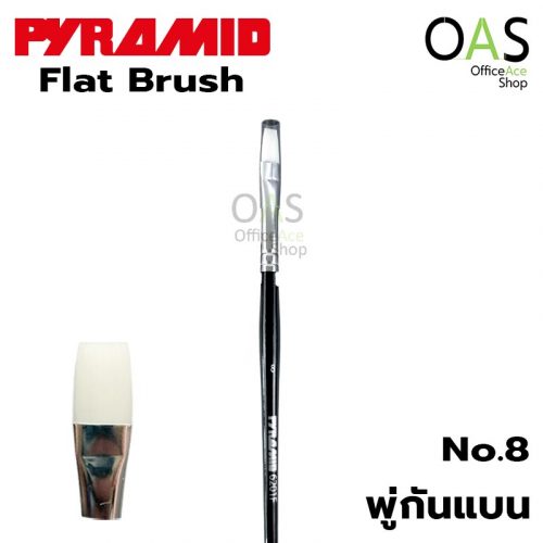 พู่กัน PYRAMID Flat Brush พู่กัน แบน ขนขาว ปิรมิด 6201F #8