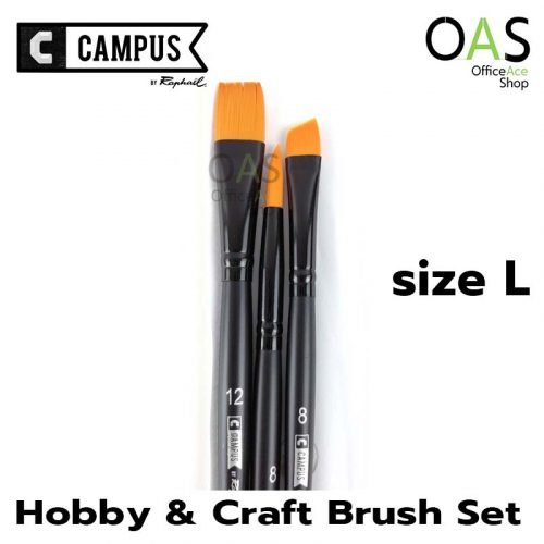 พู่กัน RAPHAEL CAMPUS Hobby & Craft Brush Set พู่กัน ตกแต่ง ชุด 3 ชิ้น ราฟาเอล l