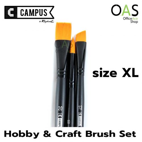 พู่กัน RAPHAEL CAMPUS Hobby & Craft Brush Set พู่กัน ตกแต่ง ชุด 3 ชิ้น ราฟาเอล xl
