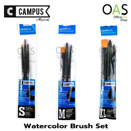 พู่กัน RAPHAEL CAMPUS Watercolor Brush set พู่กันสีน้ำ 3 ชิ้น ราฟาเอล
