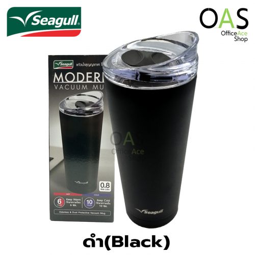 SEAGULL Modern Vacuum Mug