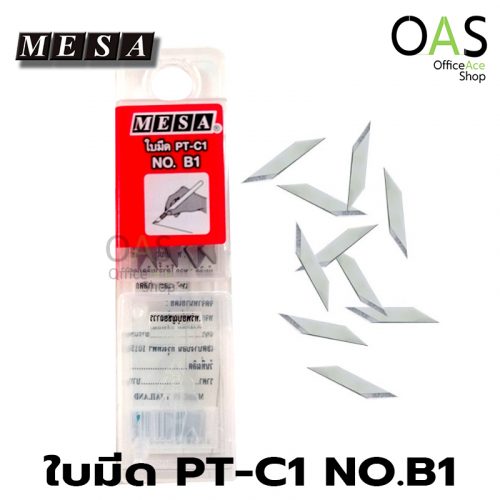 MESA Cutter Blade PT-C1 NO. B1