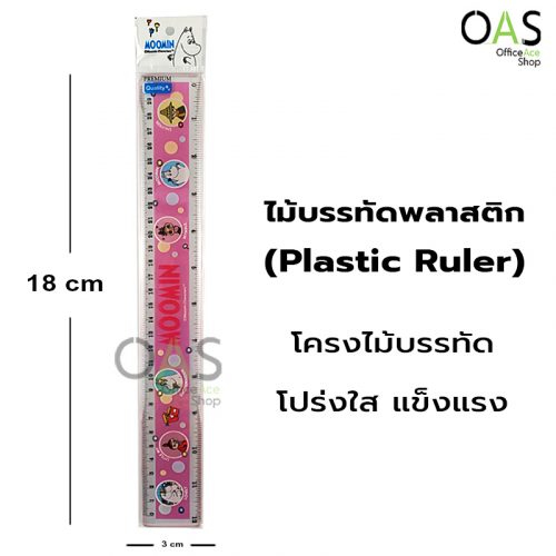 Plastic Ruler MOOMIN ไม้บรรทัดพลาสติก มูมิน 7 นิ้ว #MIN-07