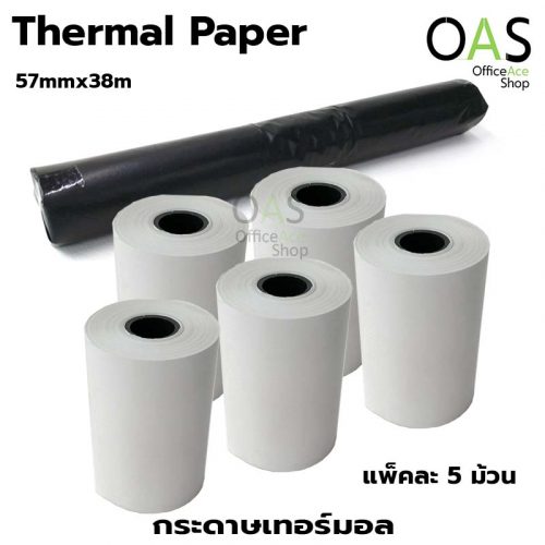 Thermal Paper กระดาษเทอร์มอล กระดาษความร้อน กระดาษใบเสร็จ 57mmx38m แพ็ค 5 ม้วน