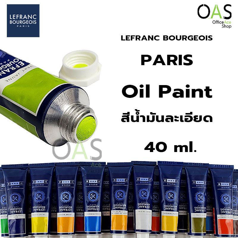 Oil Paint Lefranc Bourgeois Paris สีน้ำมัน สีน้ำมันละเอียด 40 มล.
