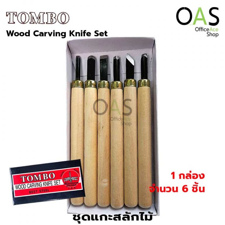 ชุดแกะสลักไม้ TOMBO Wood carving knife set ชุด 6 ชิ้น Hinomaru
