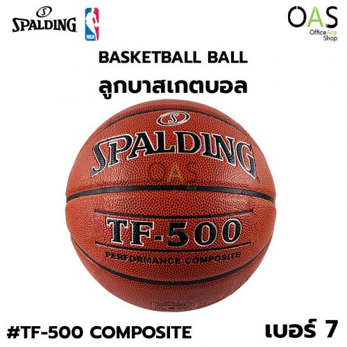 Basketball Ball NBA TF-500 COMPOSITE SPALDING ลูกบาสเกตบอล เอ็นบีเอ สปอลดิ้ง เบอร์ 7 #TF-500