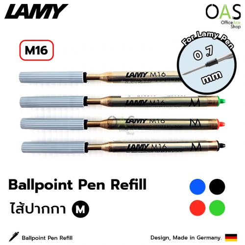 Ballpoint Pen Refill LAMY ไส้ปากกา ปากกาลูกลื่น ลามี่ M (0.7) #M16