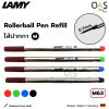 Rollerball Pen Refill LAMY ไส้ปากกา ปากกาโรลเลอร์บอล ลามี่ M (0.7) #M63