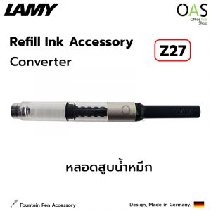 Refill Ink Accessory Converter LAMY หลอดสูบน้ำหมึก รามี่ #Z27
