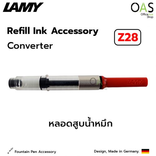 Refill Ink Accessory Converter LAMY หลอดสูบน้ำหมึก ลามี่ #Z28