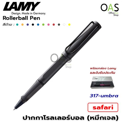 Lamy Safari Rollerball Pen