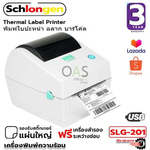 SCHLONGEN Thermal Label Printer SLG-201