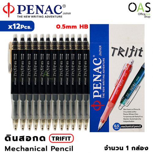 Mechanical Pencil Trifit PENAC ดินสอ ดินสอกด ไตรฟิต เพนเนค 0.5mm HB 12 แท่ง #SB0701-06