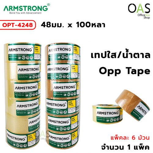 ARMSTRONG Opp Tape เทปใส เทปใสปิดกล่อง อาร์มสตรอง 48มม. x 100หลา #OPT-4248 (แพ็คละ 6 ม้วน)