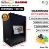 Safe Box SCHLONGEN ตู้เซฟ ตู้เซฟนิรภัย 14.5 กก. (ขนาด 35 x 30 x 50 ซม.) ชลองเกน #SLG-E1306E / ประกันศูนย์ 1 ปี