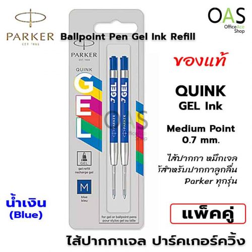 PARKER QUINK Gel Refill Ballpoint Pen