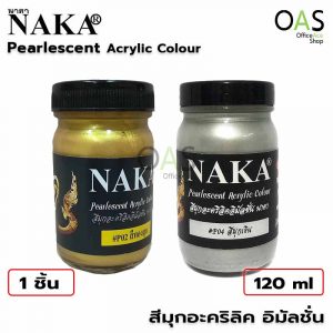 NAKA Pearlescent Acrylic Colour
