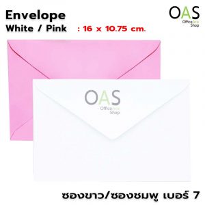 Envelope No.7 Size 10.75 x 16 cm. White/Pink