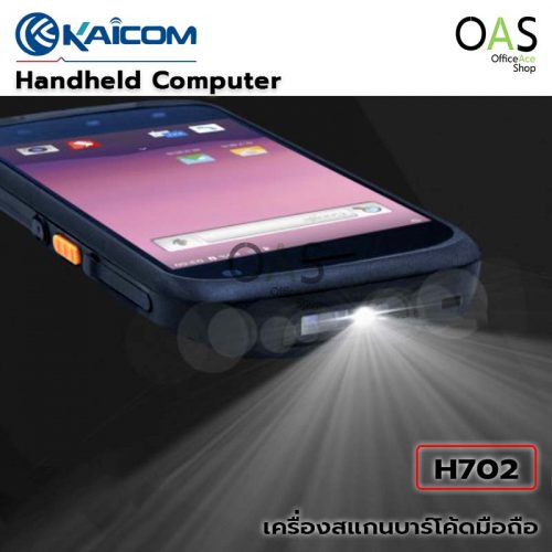 KAICOM H702 Handheld Computer 2D Scanning Engine