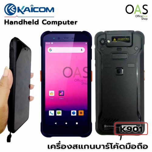 KAICOM K901 Handheld Computer 2D Scanning Engine