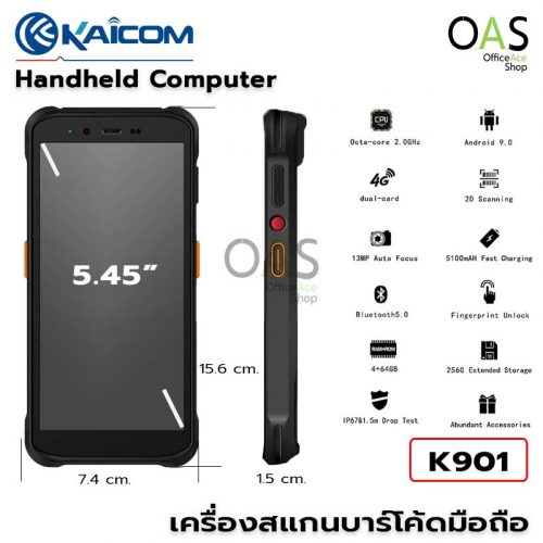 KAICOM K901 Handheld Computer 2D Scanning Engine