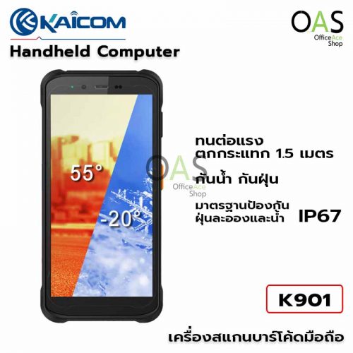 KAICOM K901 Handheld Computer 2D Scanning Engine