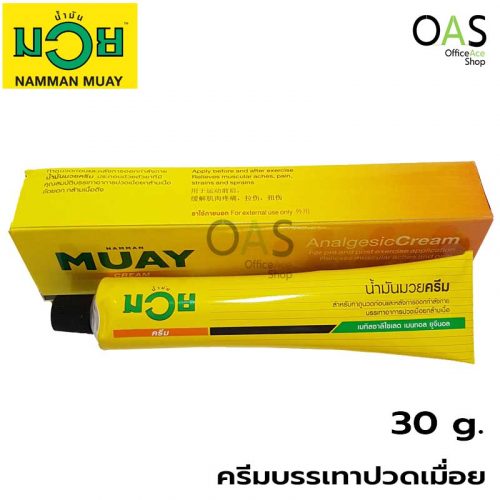 NAMMAN MUAY Analgesic Cream 30 g