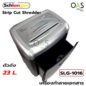 SCHLONGEN 16 Sheets Strip Cut Shredder #SLG-1016