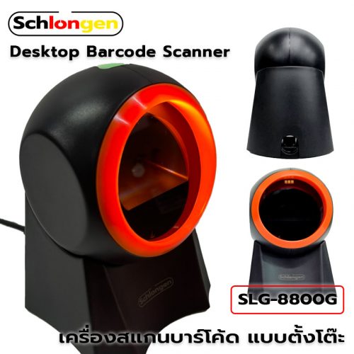 SCHLONGEN Desktop 1D&2D Barcode Scanner SLG-8800G