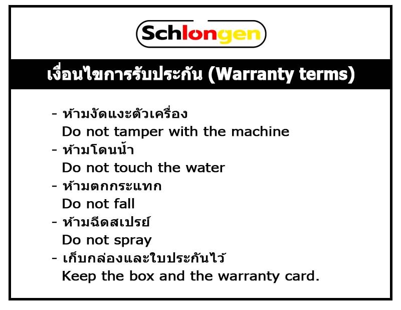 SCHLONGEN Warranty terms