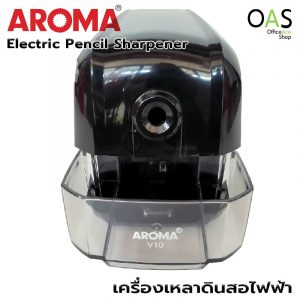 AROMA Electric Pencil Sharpener V10