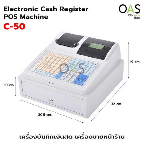 Electronic Cash Register POS Machine model C-50