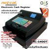 NEOCAL Electronic Cash Register NC-S400T