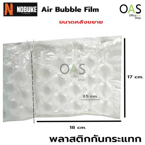 NOBUKE Air Bubble Film Bubble Diameter 3.5 cm. Size 20x20 cm.