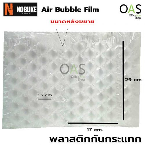 NOBUKE Air Bubble Film Bubble Diameter 3.5 cm. Size 20x35 cm.