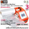 NOBUKE Air Cushion Machine NBK-ZL1000 Free Air Bubble Film