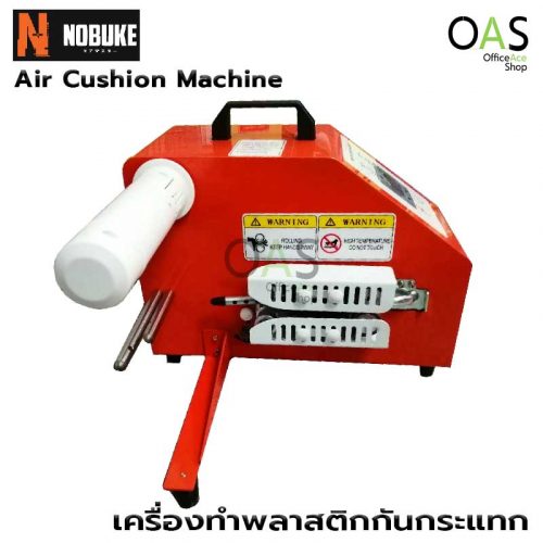 NOBUKE Air Cushion Machine NBK-ZL1000