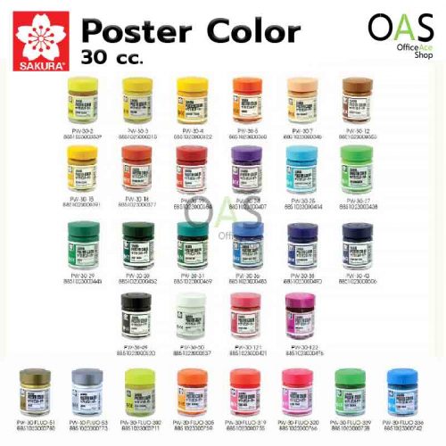 SAKURA Poster Color 30cc #PW-30