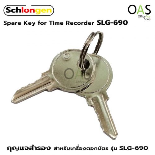 SCHLONGEN Spare Key for Time Recorder SLG-690