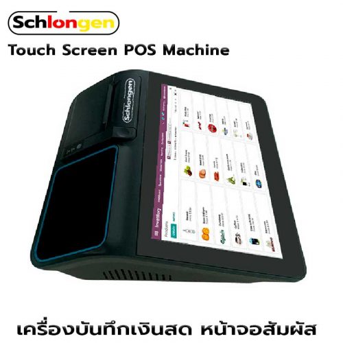 SCHLONGEN Touch screen POS Machine #SE-D1