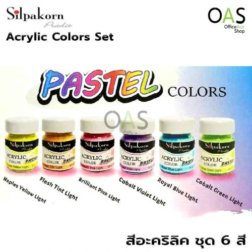 SILPAKORN PRADIT 6 Acrylic Colors Set Pastel Colors 6x15cc