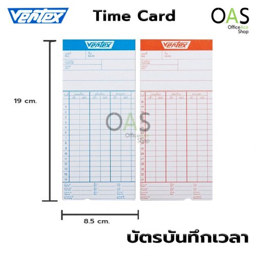 VERTEX Time Card