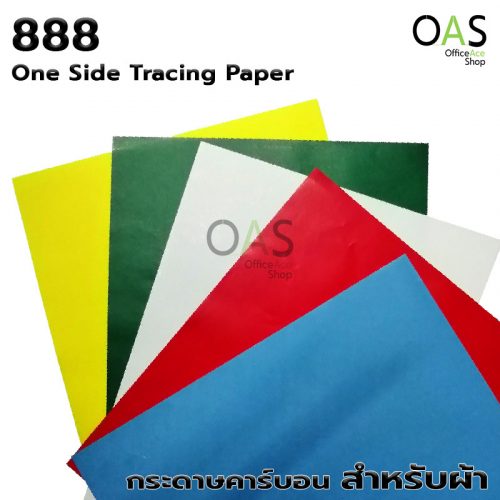 888 One Side Tracing Paper Pack