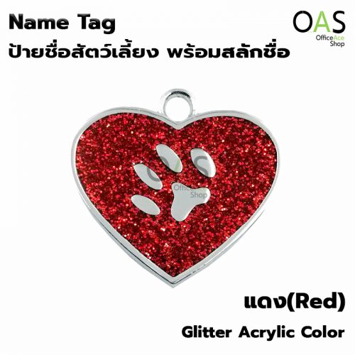 Name Tag Heart Glitter 2.6x2.5cm