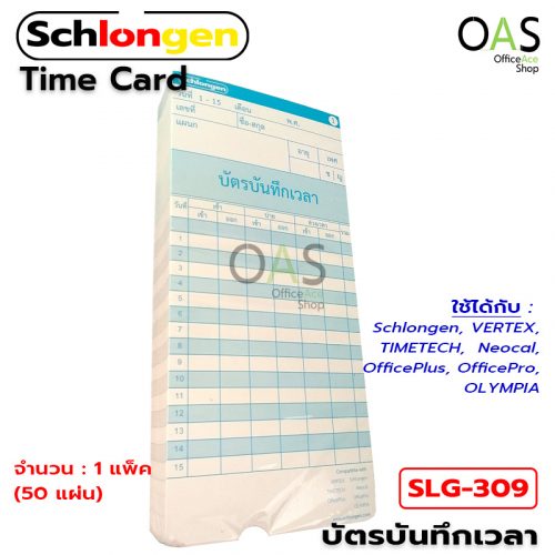 SCHLONGEN Time Card SLG-309 Pack 50