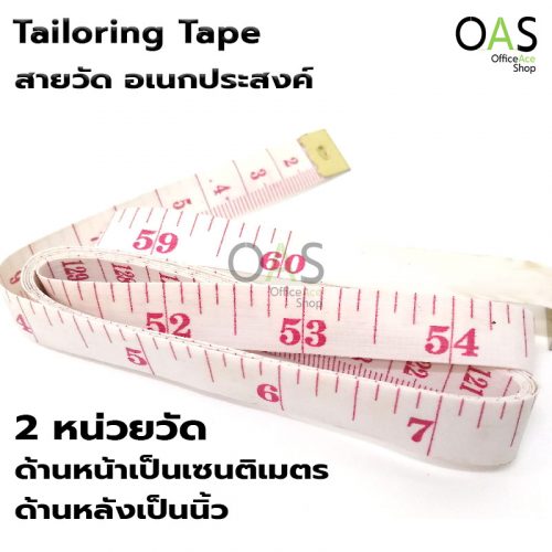 Tailoring Tape 60inch 150cm